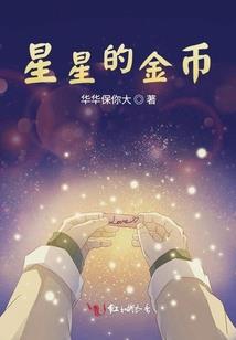 几天看到蛇运气