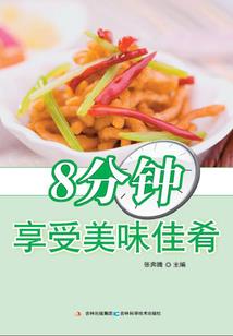 李惠美的五行