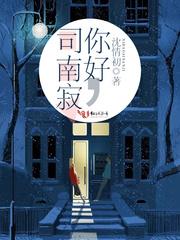 属虎的女式睡衣