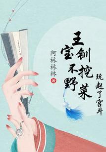 臭臭的网名