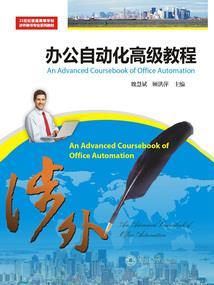 周公解梦大全查询火花