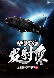 天津南站楼盘风水分析