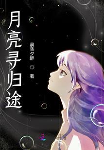 属猪男家里很有钱