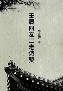 属猪属鸡事业