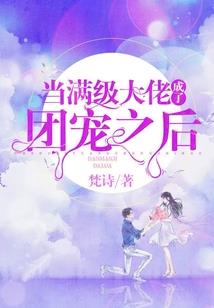 孕妇梦见踩葱