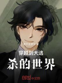 八字与命运格局
