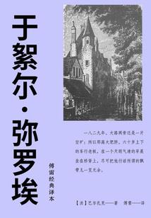 什么生肖讨厌