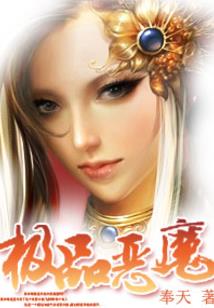 属龙女2019年运势