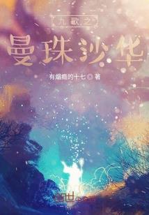 麦玲玲2021运程属鼠