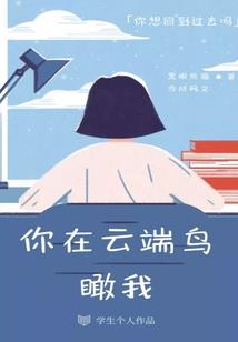 风水大门对面有窗户