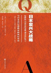 黑白古风挂件寓意
