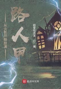 九鼎记什么生肖