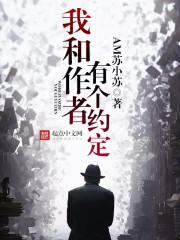 团战指什么生肖