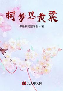 梦到叔叔哥哥和妹妹