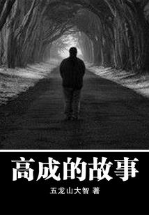 属猴虎年运势运程