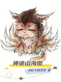 属蛇应该买几楼
