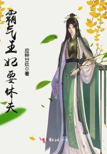 五行健脾散能治便秘嘛