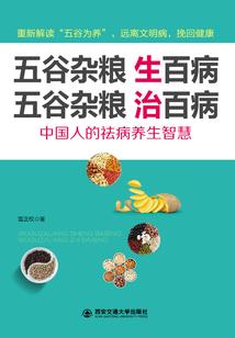 蛇是祥瑞之兽吗属蛇的人