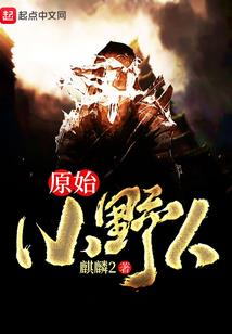 属鼠的人命里水多