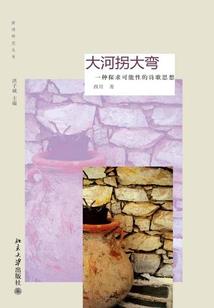 梦见麒麟周公解梦原文