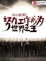 属鼠男和老婆冷战