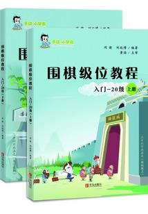 命运总会坎坷