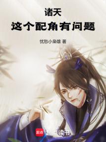 属蛇女生气表现