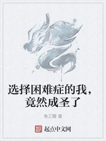 马新锦五行