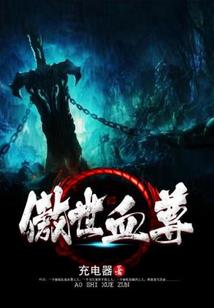 皮肤白风水