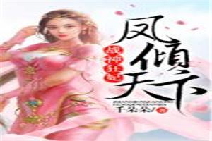 属鸡人走西门好吗