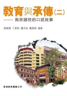 广州亿程一运套路