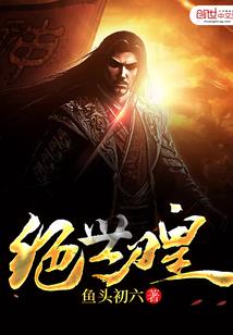 男人越爱妻子