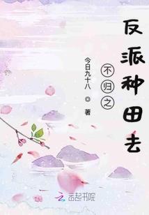 八字步康复训练