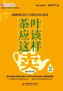 有运气的名