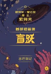 你属啥我属马