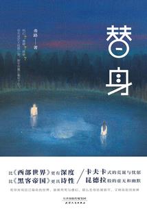 博跟晴网名