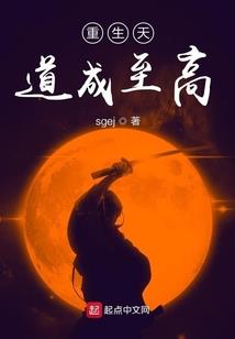 周公解梦受伤腿被锯断
