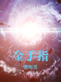 发怔的含义