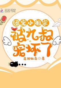 火影手游秋风水友比赛