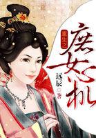 用思洋起名字