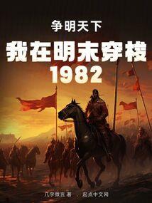 属马的生在兔月