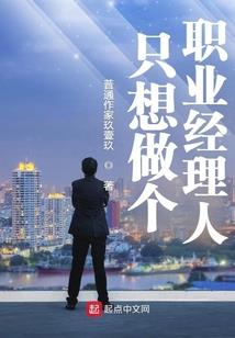 属狗的日本名人