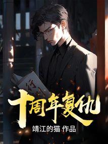 五行补木手串