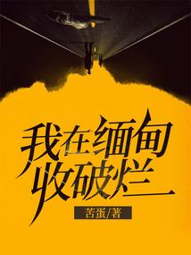 属鸡男孩叫秉坤