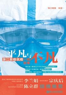 小小运气加实力