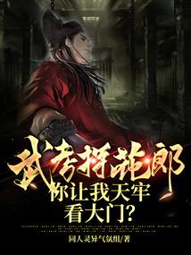 三月属虎女人命好不好呀