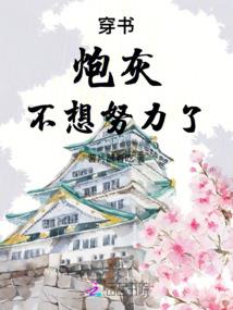 运气特好的故事