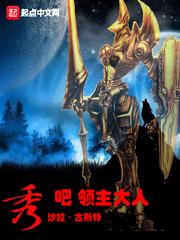 属相虎女和属相男蛇