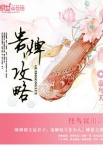 姓常的男生起名字大全