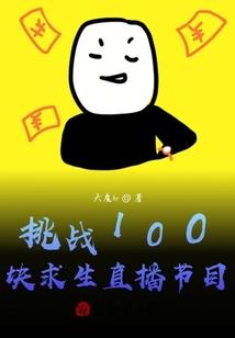 阳历二月8日